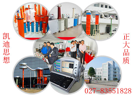 指針式高低壓成套開關(guān)柜成套調(diào)試臺、試驗(yàn)車3C認(rèn)證專用設(shè)備