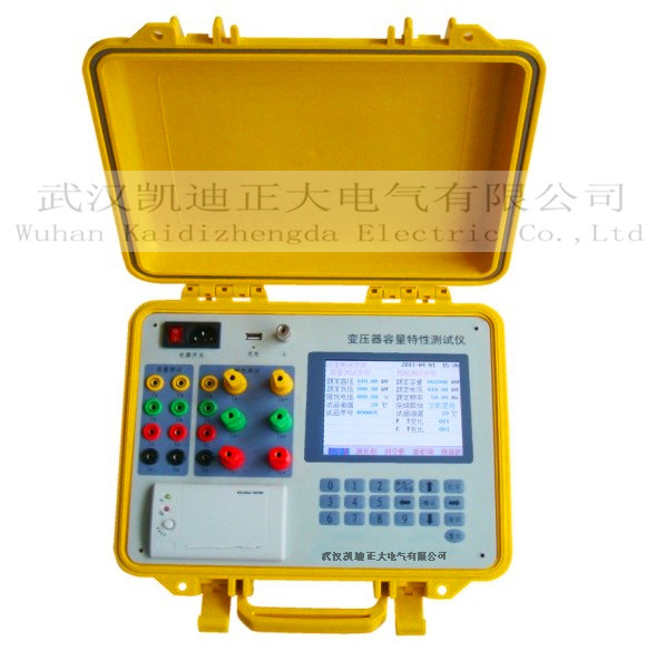 什么是基本電費？