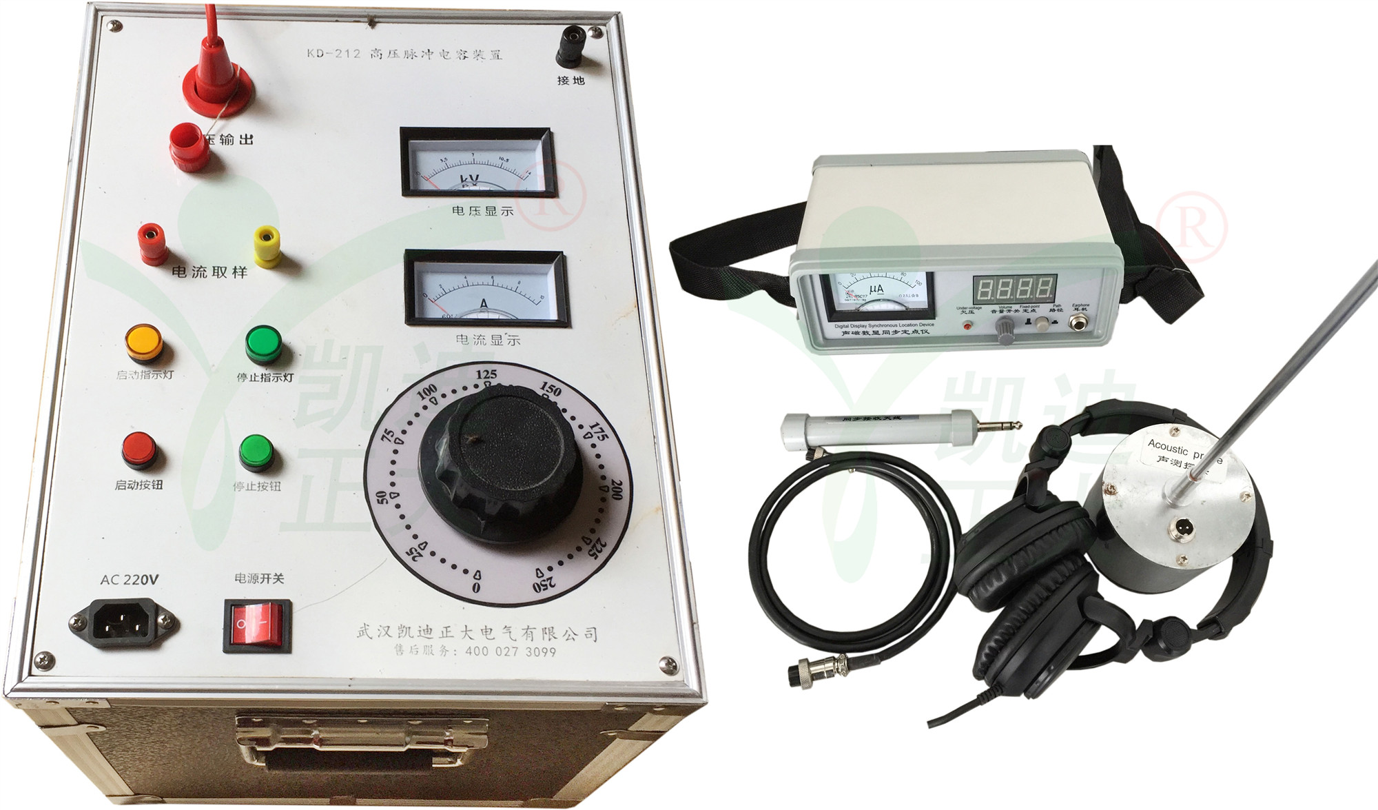 中國能建東北電力公司采購我司電纜故障測(cè)試儀