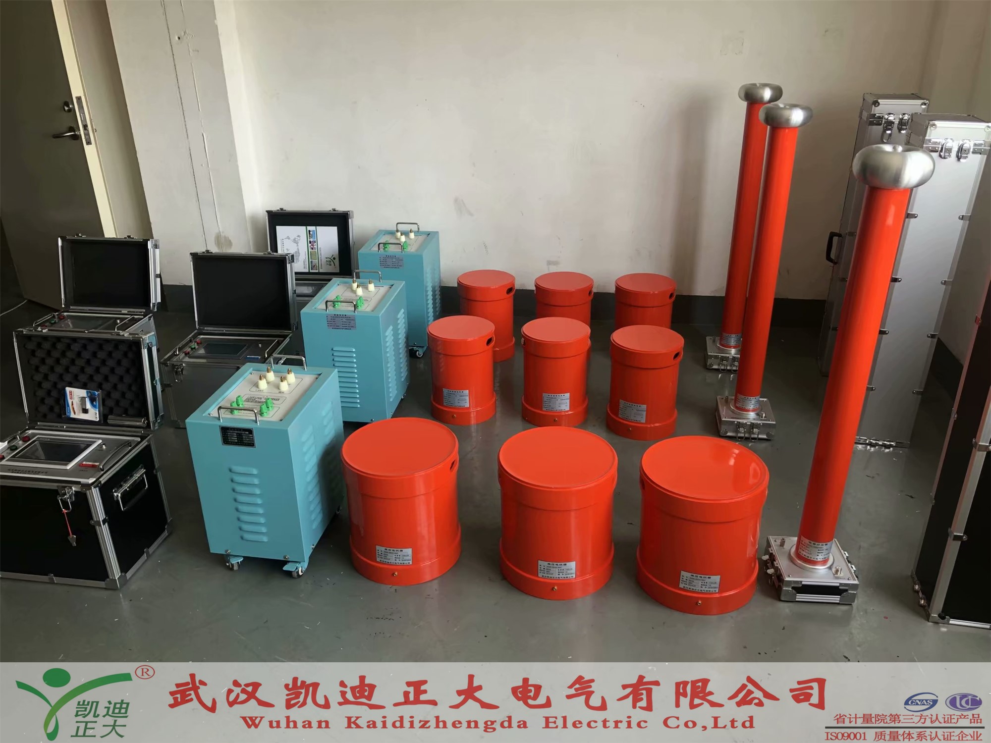 凱迪正大系列串聯諧振耐壓成套試驗裝置到底好在哪？