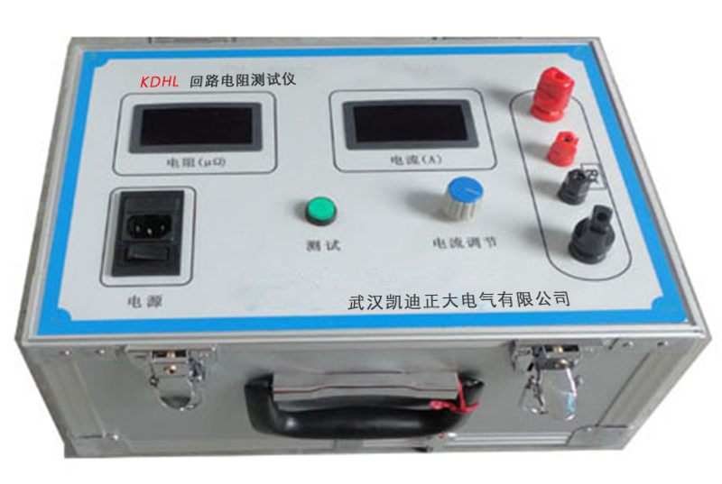 KDHL回路電阻測試儀與市面產品有什么不同？
