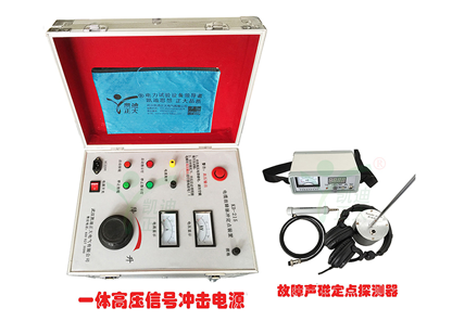 電纜故障檢測(cè)儀的配置和管理以及安全注意事項(xiàng)