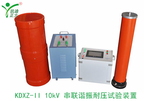 電抗器在串聯諧振中起到什么作用？