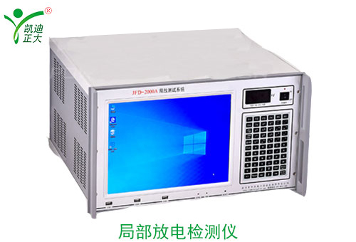 為什么要進行變壓器局部放電試驗？