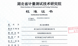 KD212電纜故障測試儀通過嚴檢，助力浙江地震應急響應