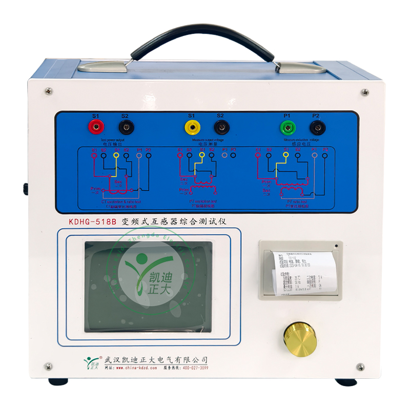 KDHG-518B 變頻式互感器綜合測(cè)試儀