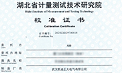 廈門火炬高壓區（翔安）采購KDGK-301開關觸頭夾緊力測試儀