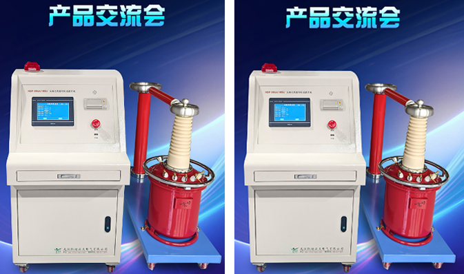 同行交流促發(fā)展 聚焦技術共提升——電力行業(yè)同仁來訪凱迪正大開展深度交流