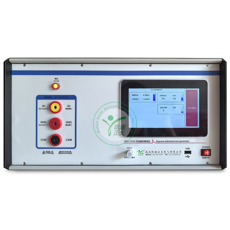 KDCJ-255A沖擊耐壓測試儀