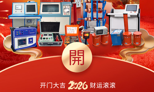  策馬揚(yáng)鞭啟新程，齊心筑夢贏未來——凱迪正大2026年開工大吉